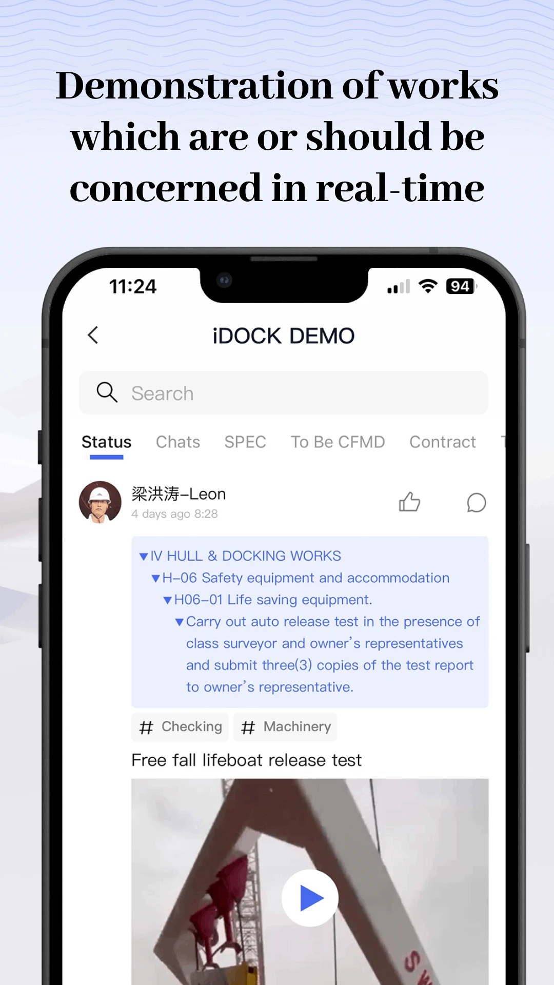 iDOCK1.18.4 �ٷ������н�ͼ
