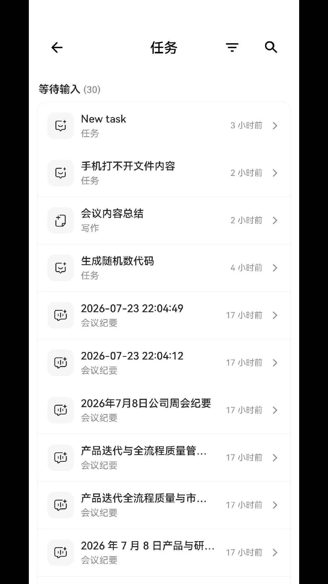 Ottermind1.4.1 �ٷ������н�ͼ