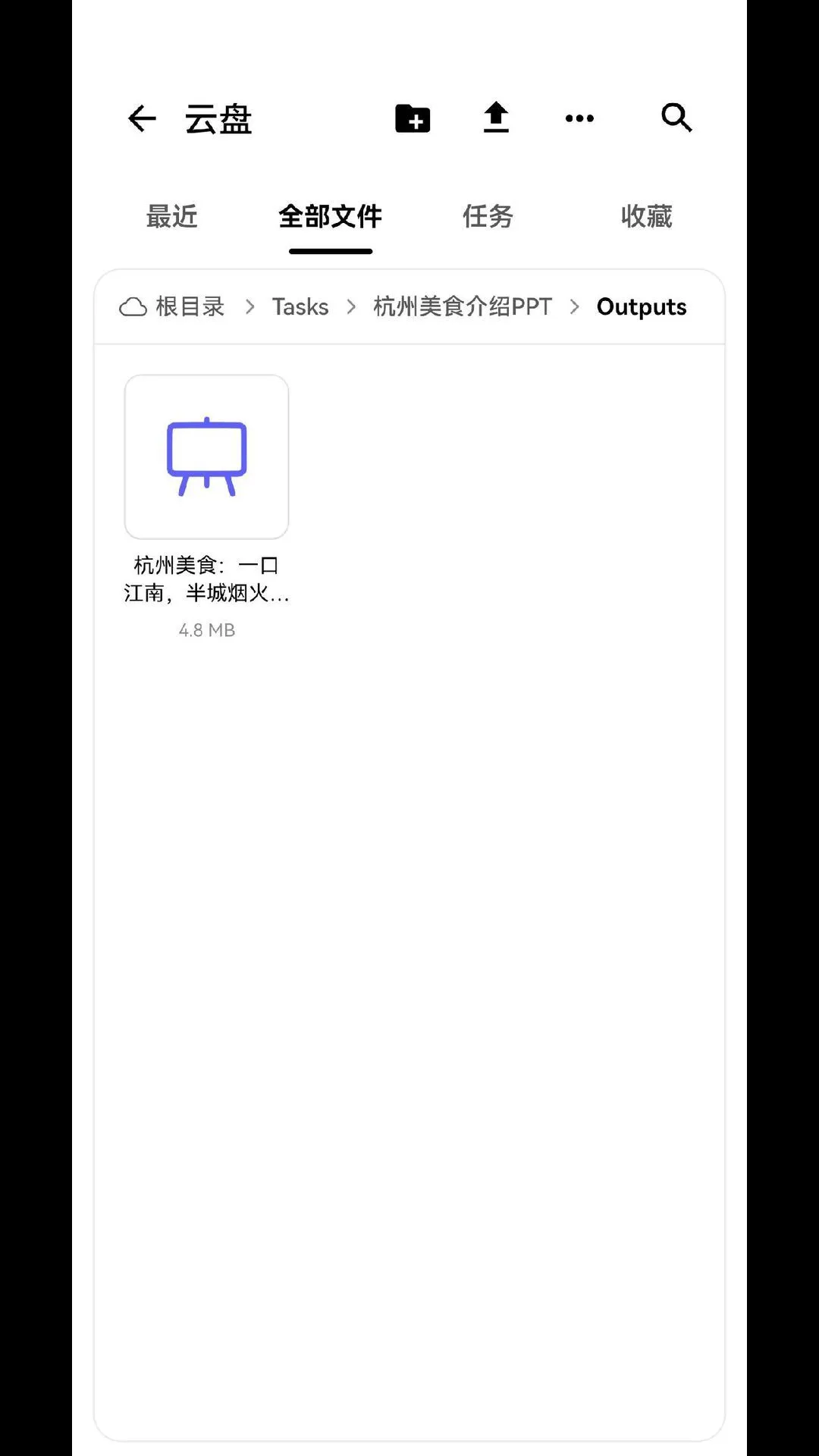 Ottermind1.4.1 �ٷ������н�ͼ