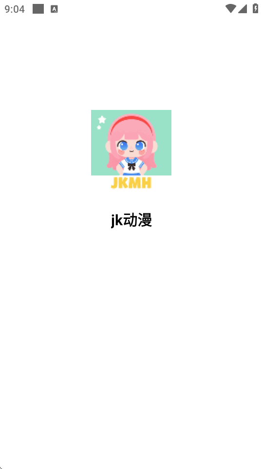jk���������ֻ���׿��Ѱ�v8.7.7 �ֻ������н�ͼ