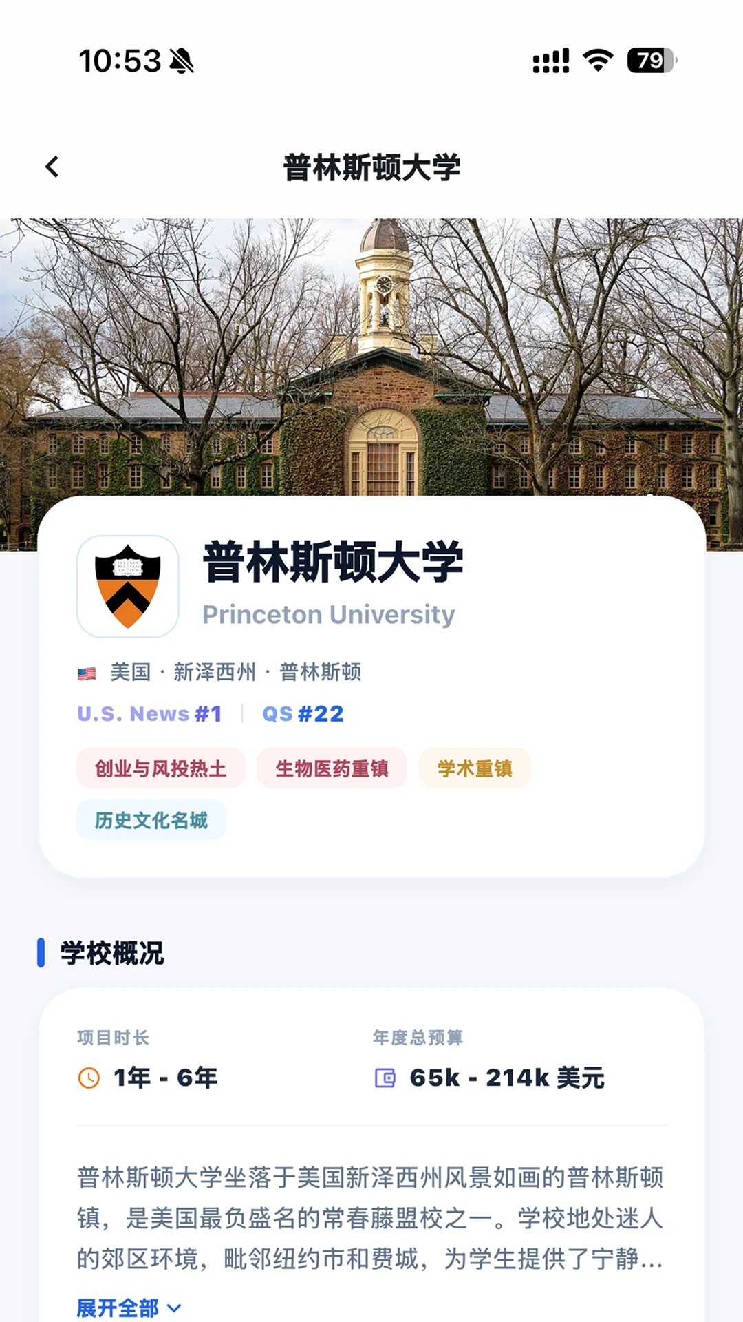 ��ѡУ1.5.0 �ٷ������н�ͼ