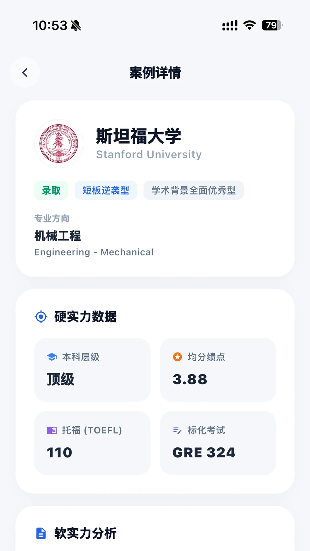 ��ѡУ1.5.0 �ٷ������н�ͼ