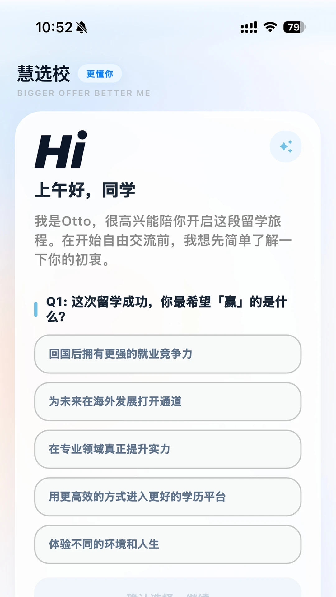 ��ѡУ1.5.0 �ٷ������н�ͼ