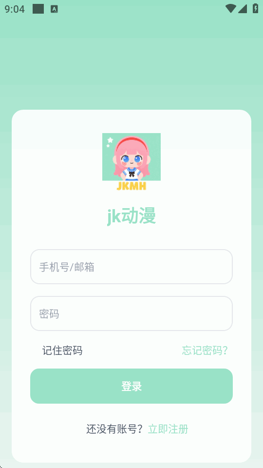 jk动漫软件手机安卓免费版截图 jk动漫软件手机安卓免费版截图