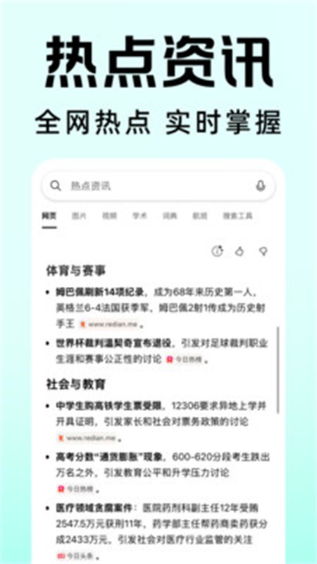 ������������ٰ�app���°汾��ͼ3