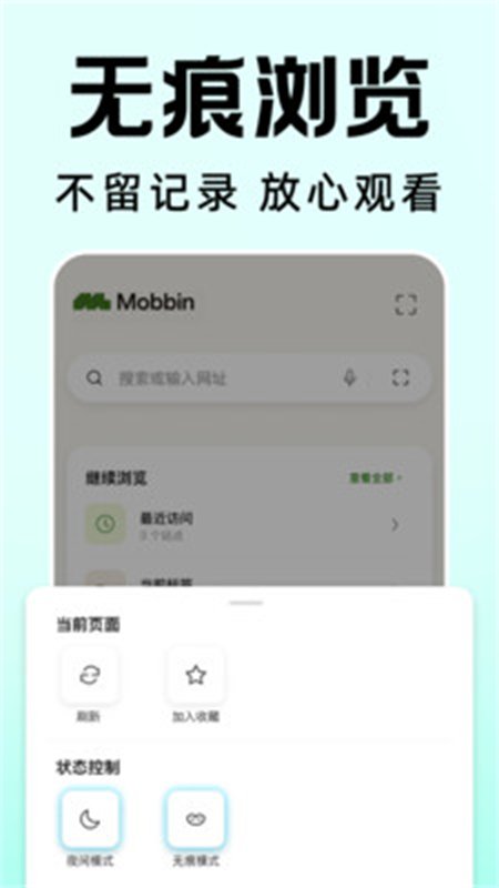 ������������ٰ�app���°汾��ͼ2