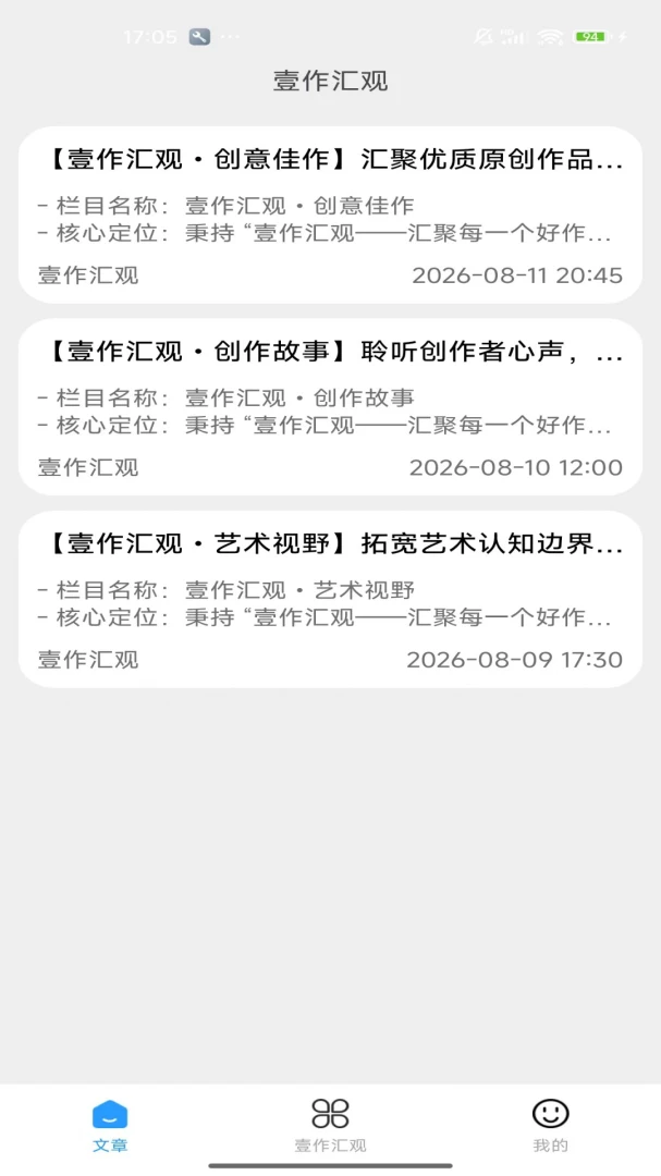 Ҽ�����2.0 �ٷ������н�ͼ