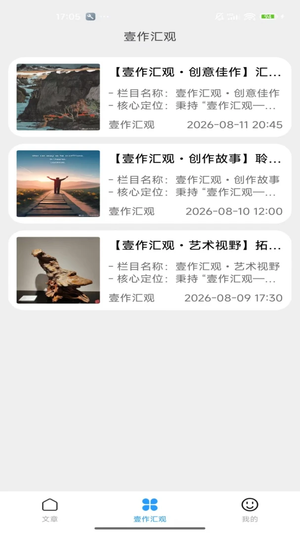 Ҽ�����2.0 �ٷ������н�ͼ