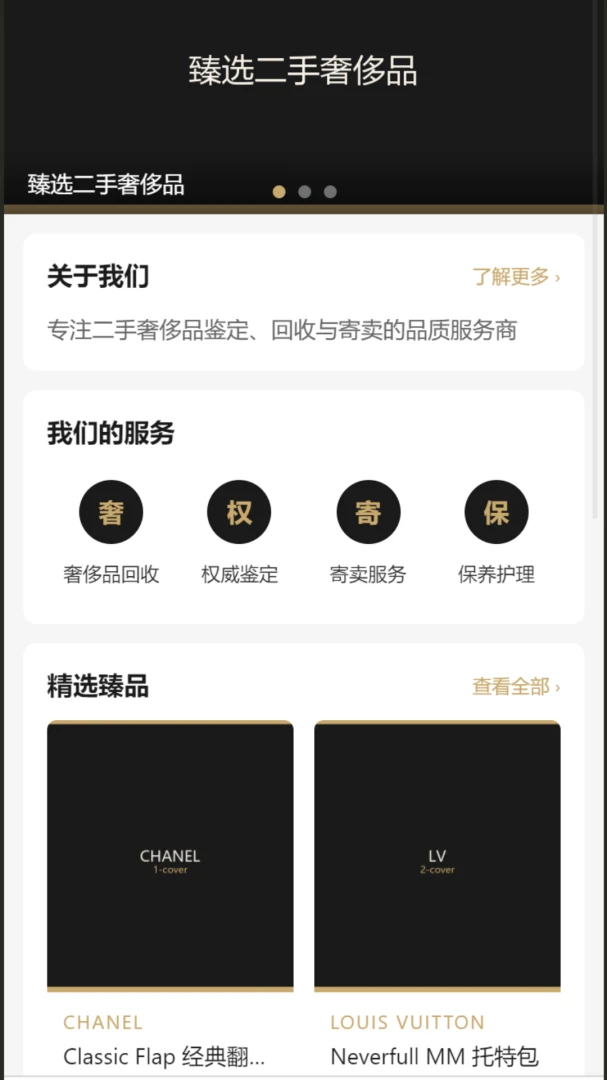 ���ݶ���1.0.0 ��׿�����н�ͼ