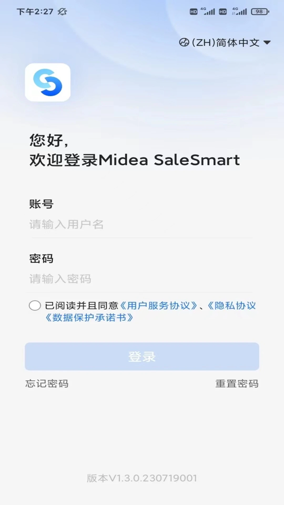 Midea SaleSmart2.1.0.260730001 ��׿�����н�ͼ