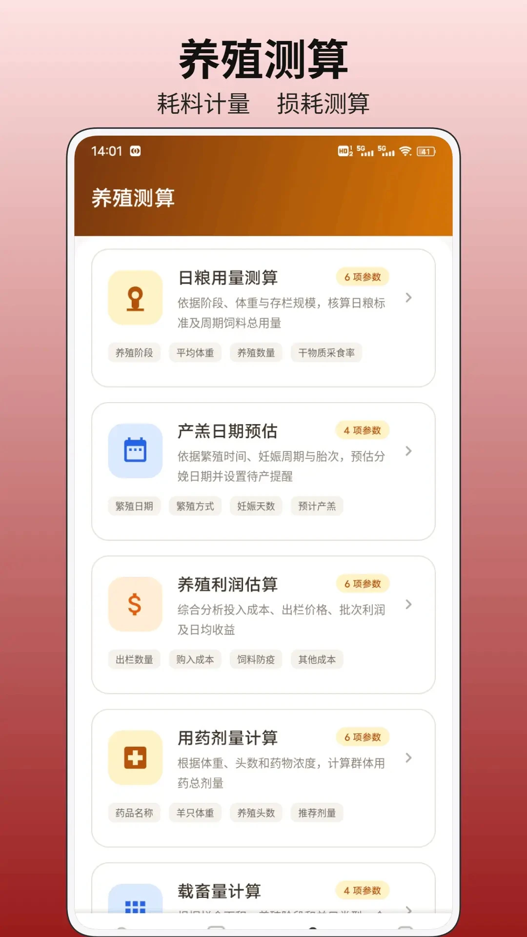 �������1.0.4 �ٷ������н�ͼ