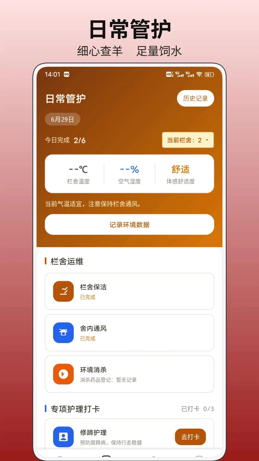 �������1.0.4 �ٷ������н�ͼ