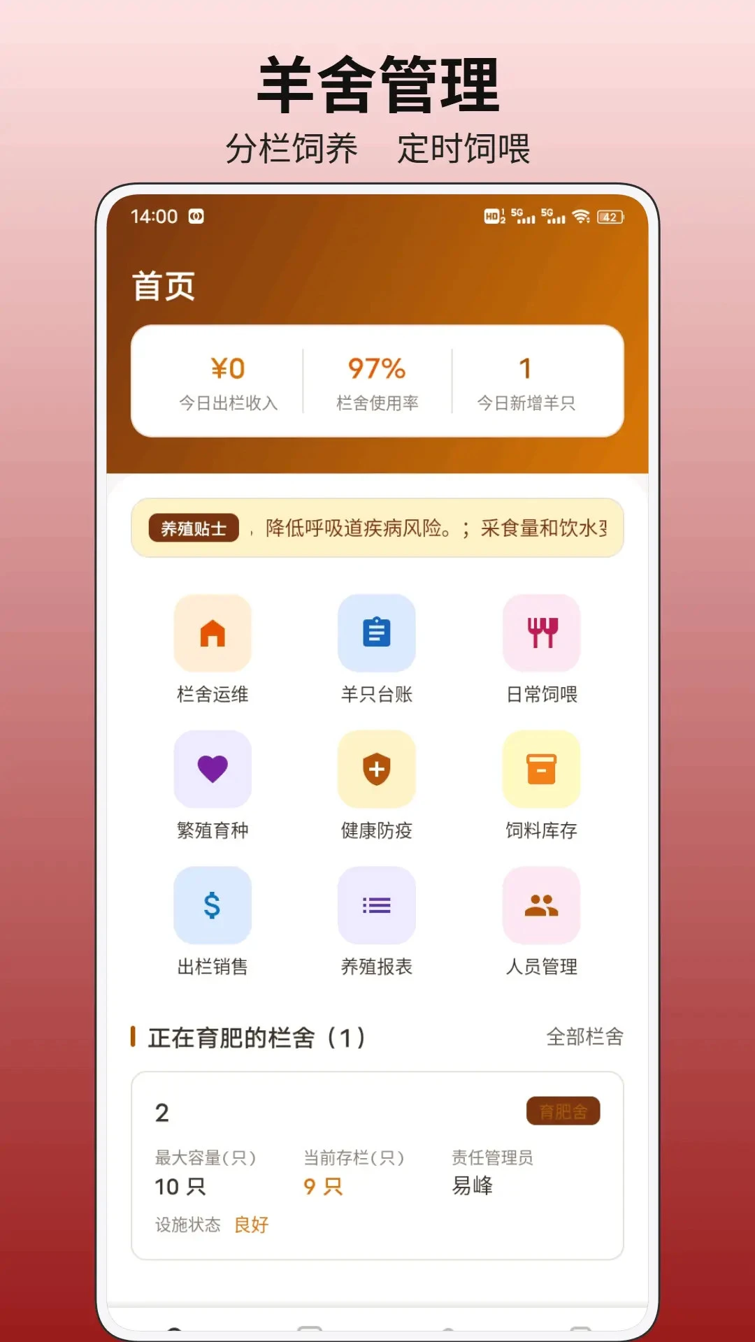 �������1.0.4 �ٷ������н�ͼ