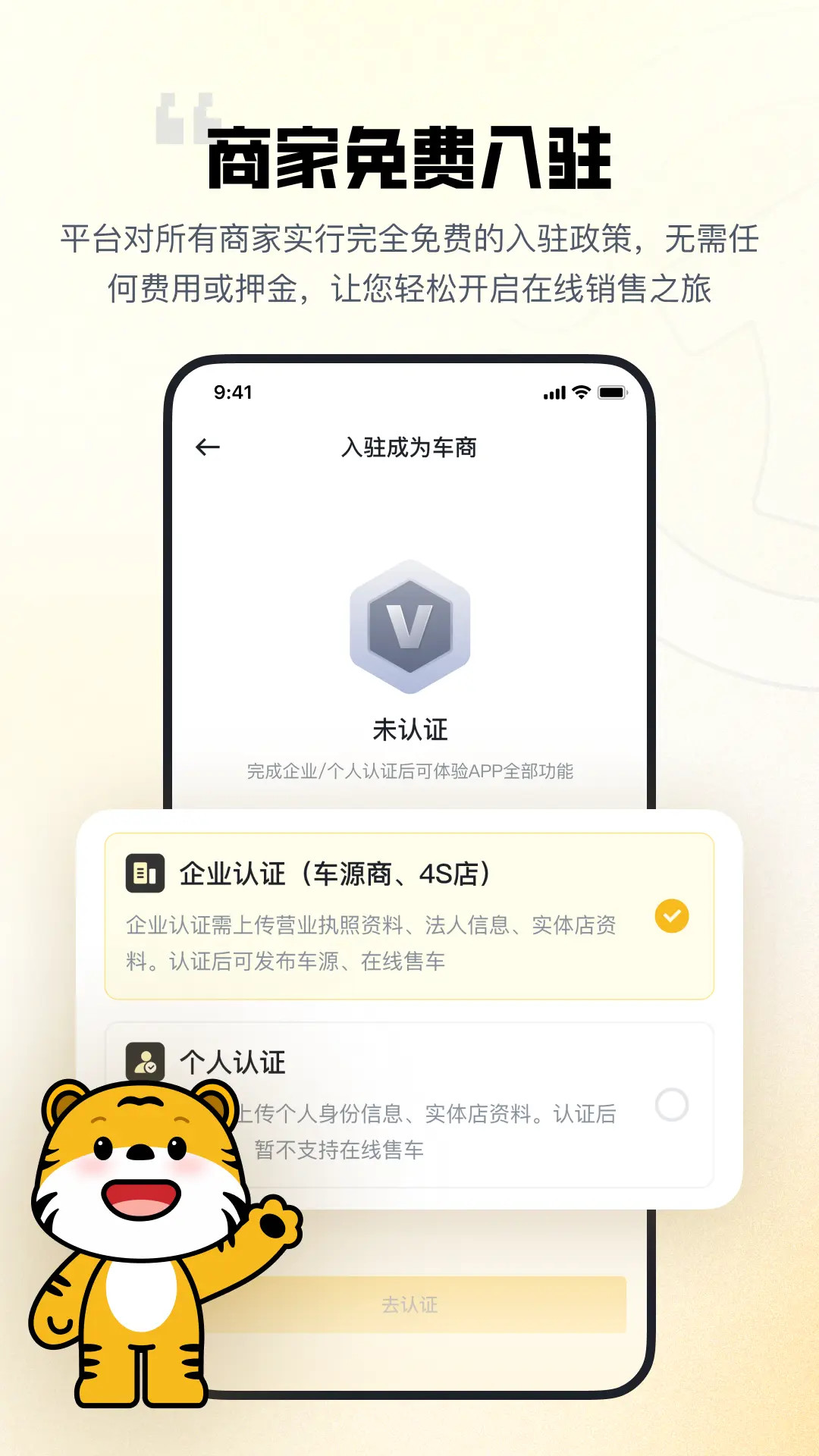 ����6.2.2 �ٷ������н�ͼ