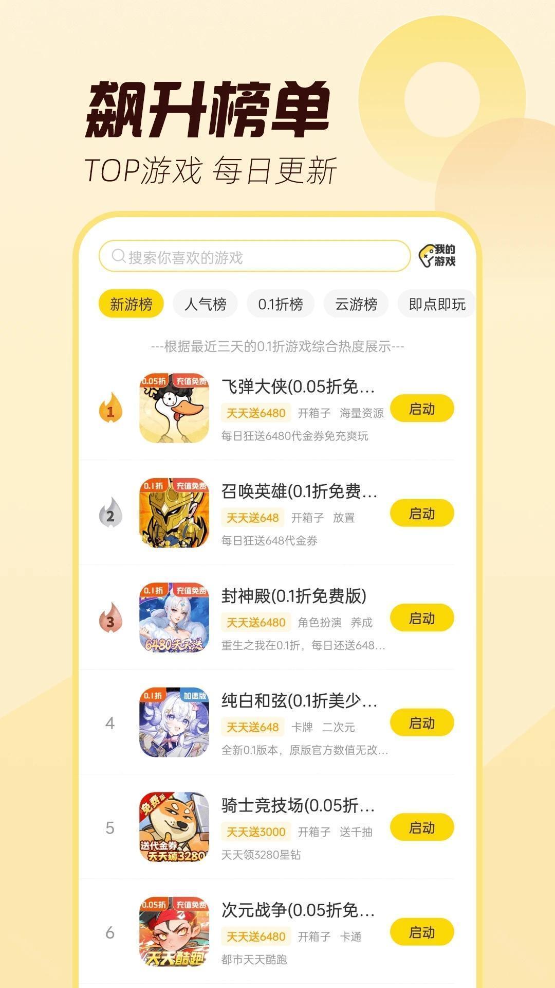 ����3.1.0 ��Ѱ����н�ͼ