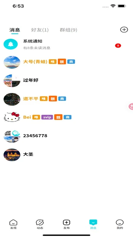 ��Ȧ4.2.7 �ٷ������н�ͼ