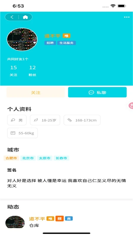 ��Ȧ4.2.7 �ٷ������н�ͼ