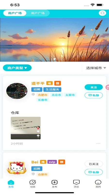��Ȧ4.2.7 �ٷ������н�ͼ