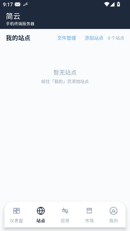 ����app�ٷ������ؽ�ͼ4