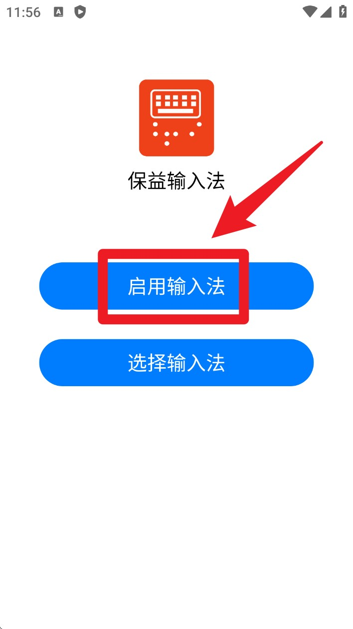 �������뷨 ���ý̳� ��׿��