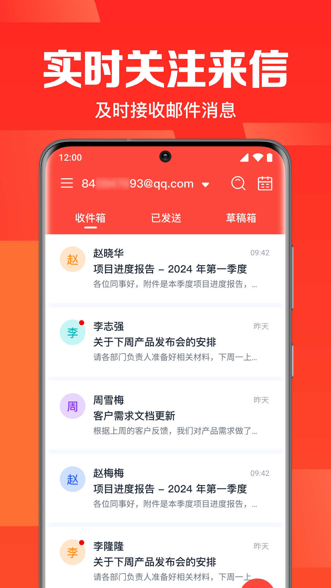 ȫ���������1.0.10.1001 �ٷ������н�ͼ