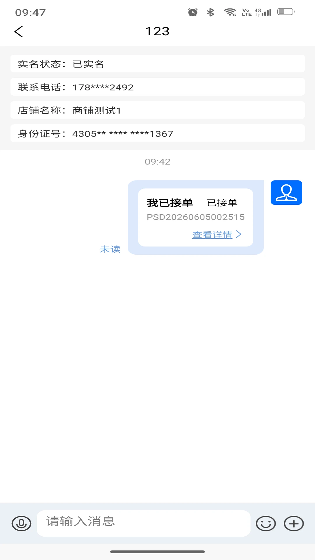 ˫����˾��ͨ��ͼ3
