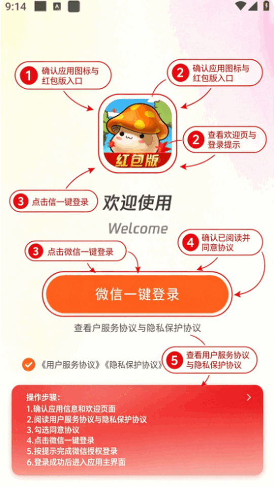 ð�պ����С��Ϸ���°�׿���ͼ
