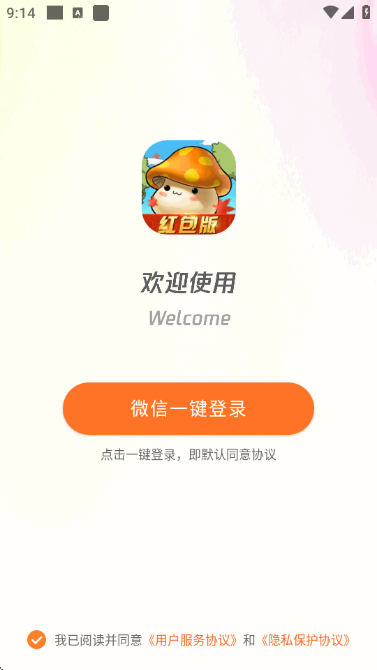 ð�պ����С��Ϸ���°�׿���ͼ