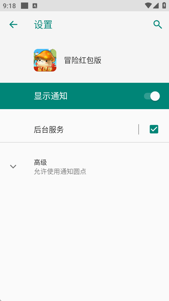 ð�պ����С��Ϸ���°�׿��1.1.6 �ٷ������н�ͼ