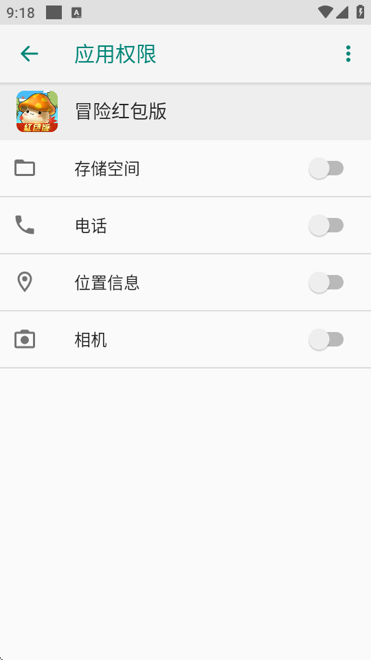ð�պ����С��Ϸ���°�׿��1.1.6 �ٷ������н�ͼ