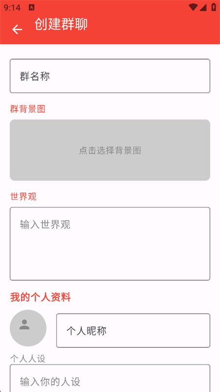 ChatAI������׿���°汾v1.0 ��׿�����н�ͼ