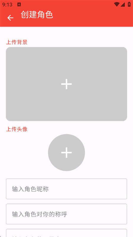 ChatAI������׿���°汾v1.0 ��׿�����н�ͼ