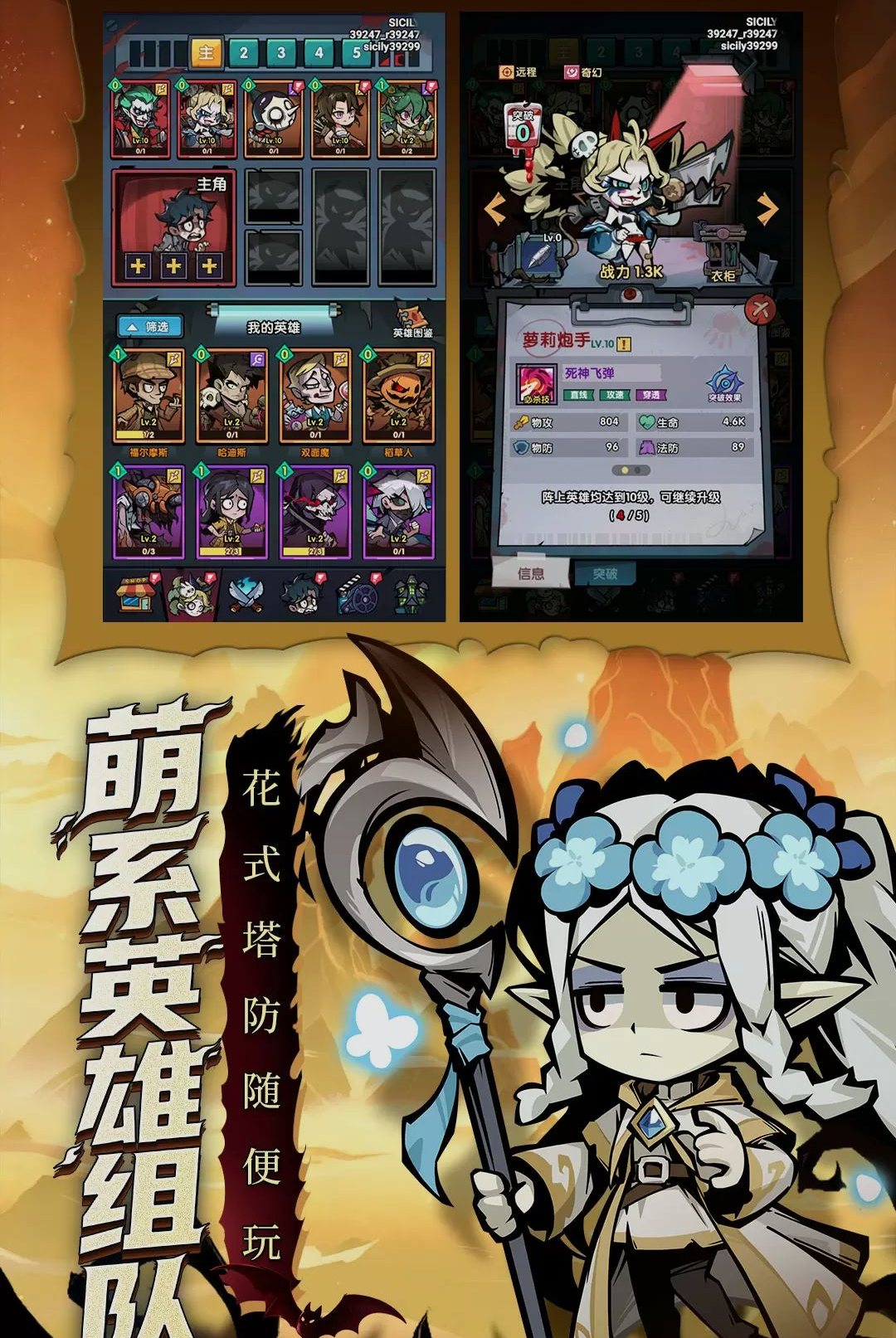 ��������ս1.10000.68 2026�ٷ������н�ͼ