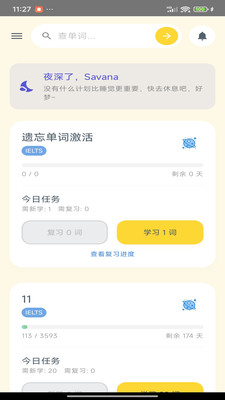 Savana�����������Ķ����� ��׿�� ����Ԥ��