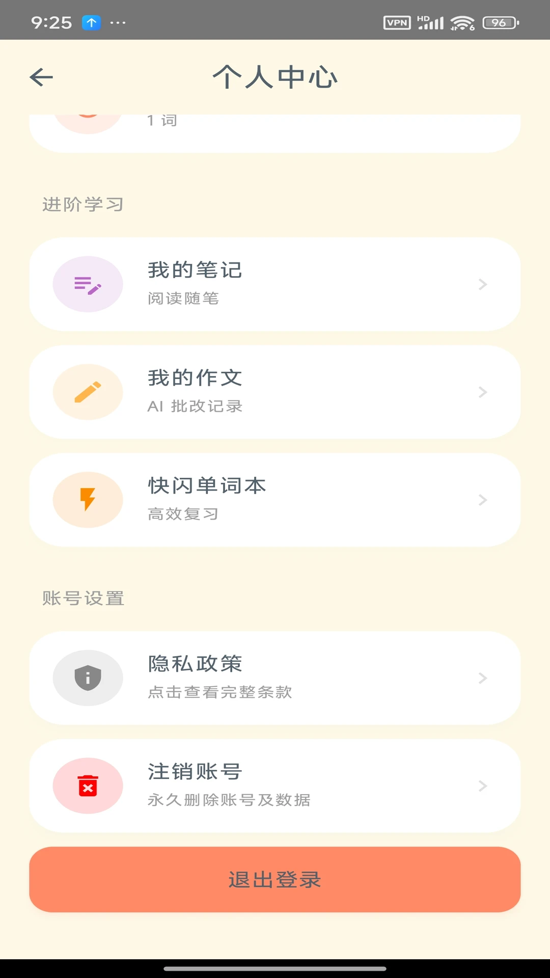 Savana�����������Ķ�������ͼ3