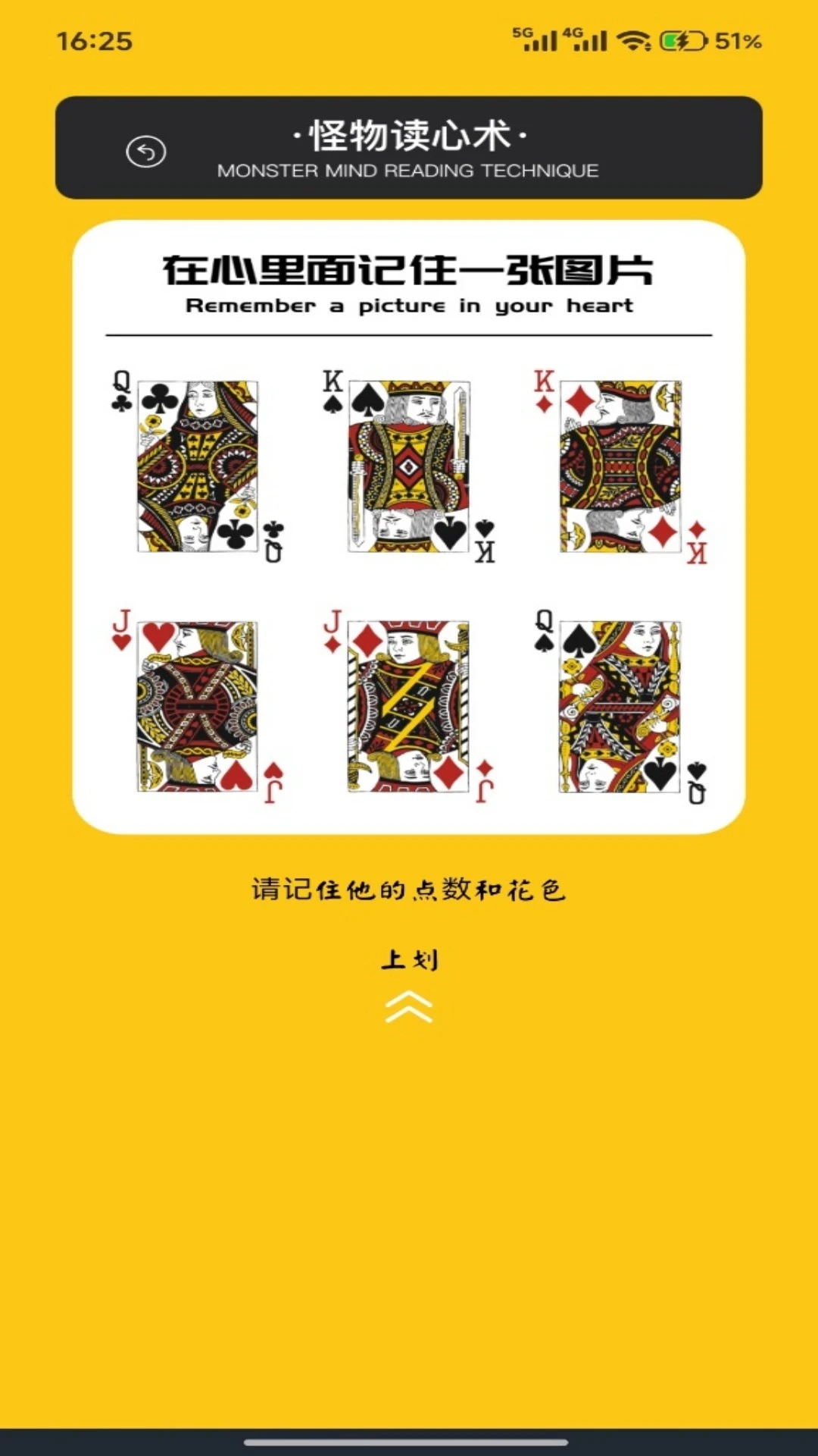 һ���ҵ���5.1 ��׿�����н�ͼ