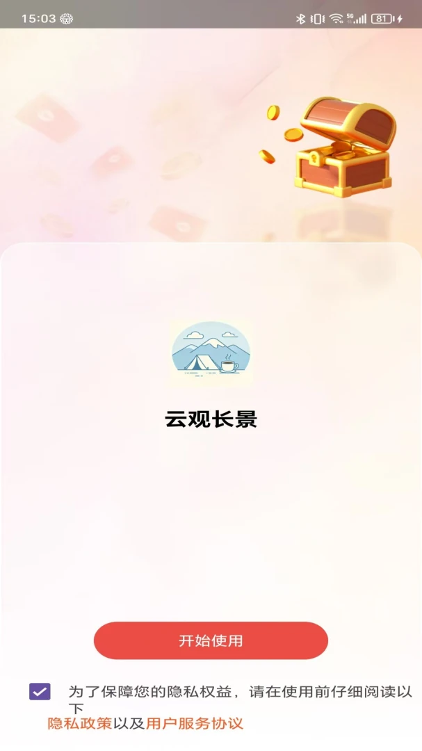 Ҽ�����2.0 �ٷ������н�ͼ