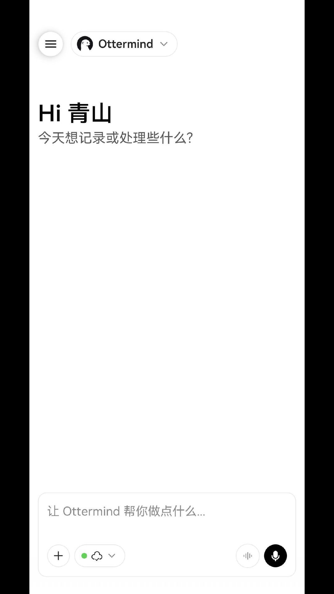 Ottermind1.4.1 �ٷ������н�ͼ