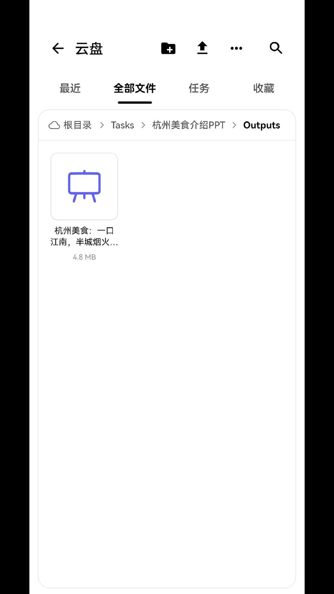 Ottermind1.4.1 �ٷ������н�ͼ