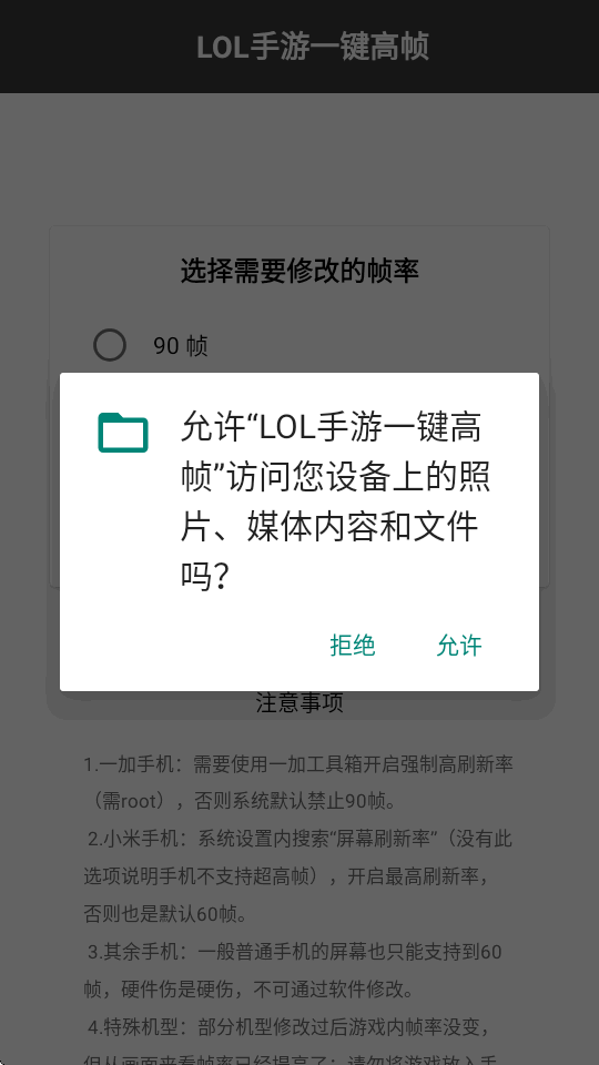 LOL����һ����֡����ֻ����ͼ