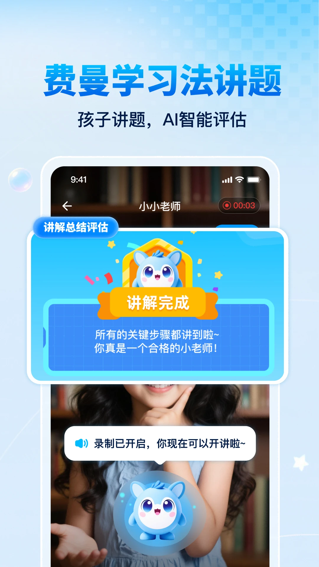 �����ѧ1.1.8 ��Ѱ����н�ͼ