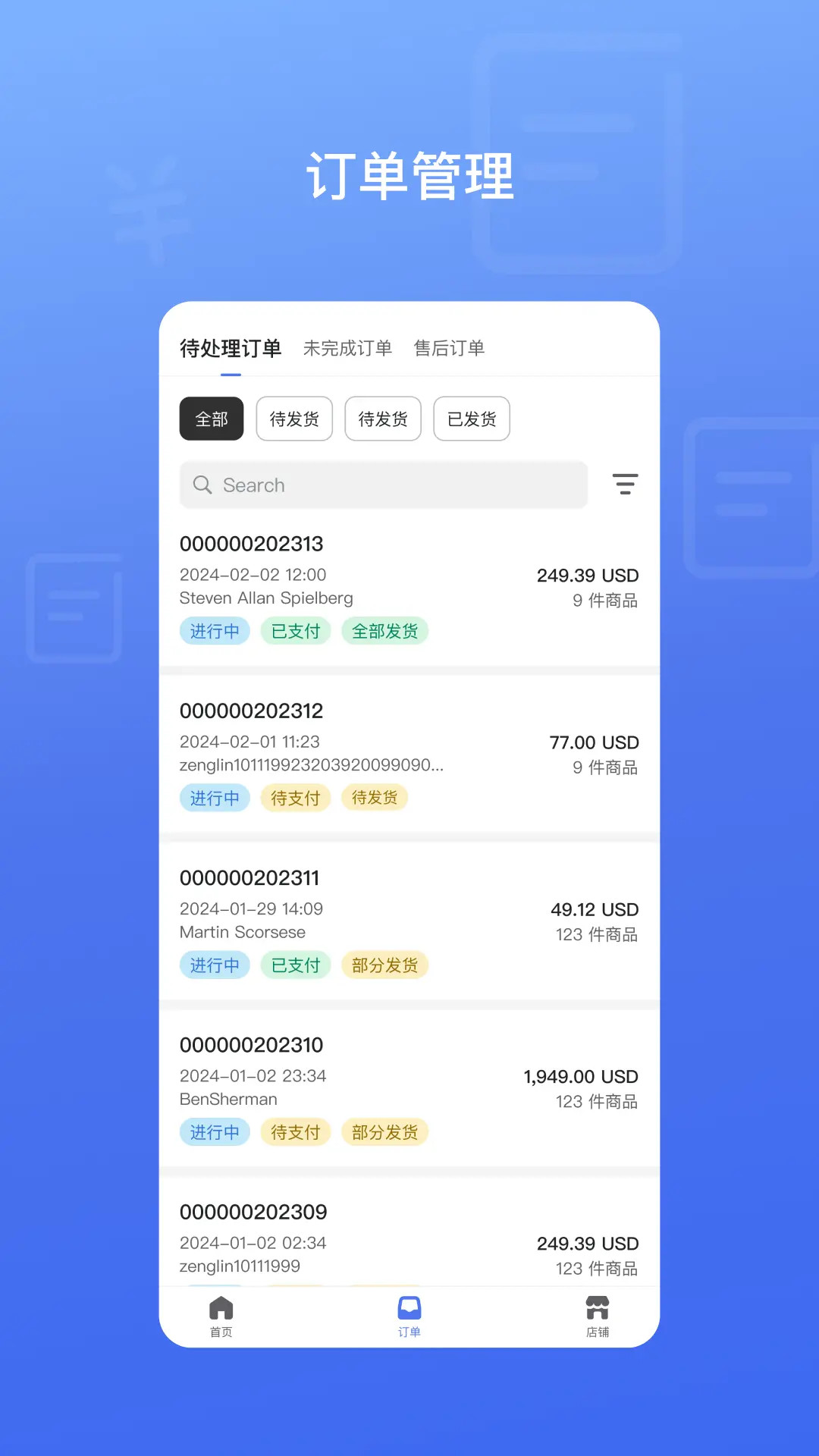 SHOPLAZZA1.1.0 �ٷ������н�ͼ