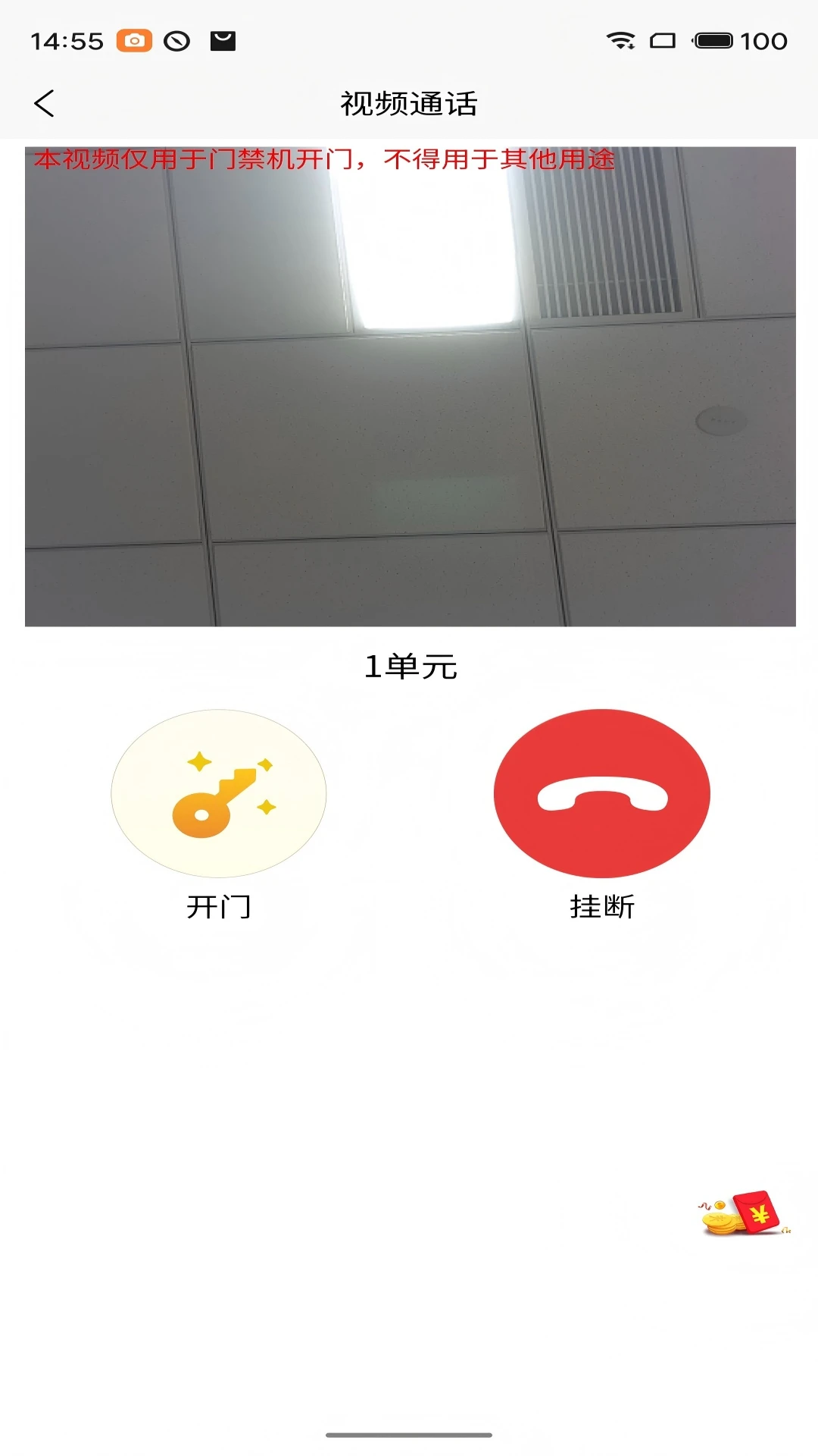 ��ʤ����������1.2.2 �ٷ������н�ͼ