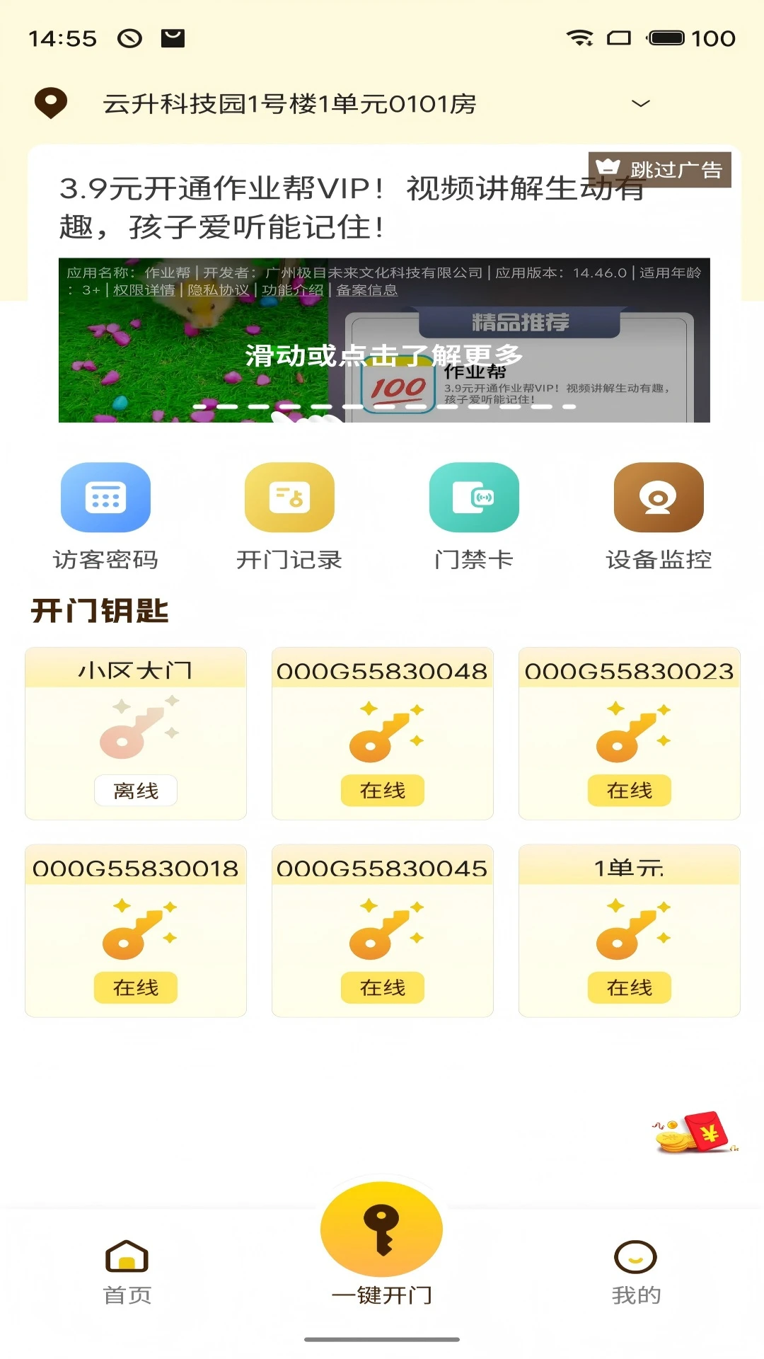 ��ʤ����������1.2.2 �ٷ������н�ͼ
