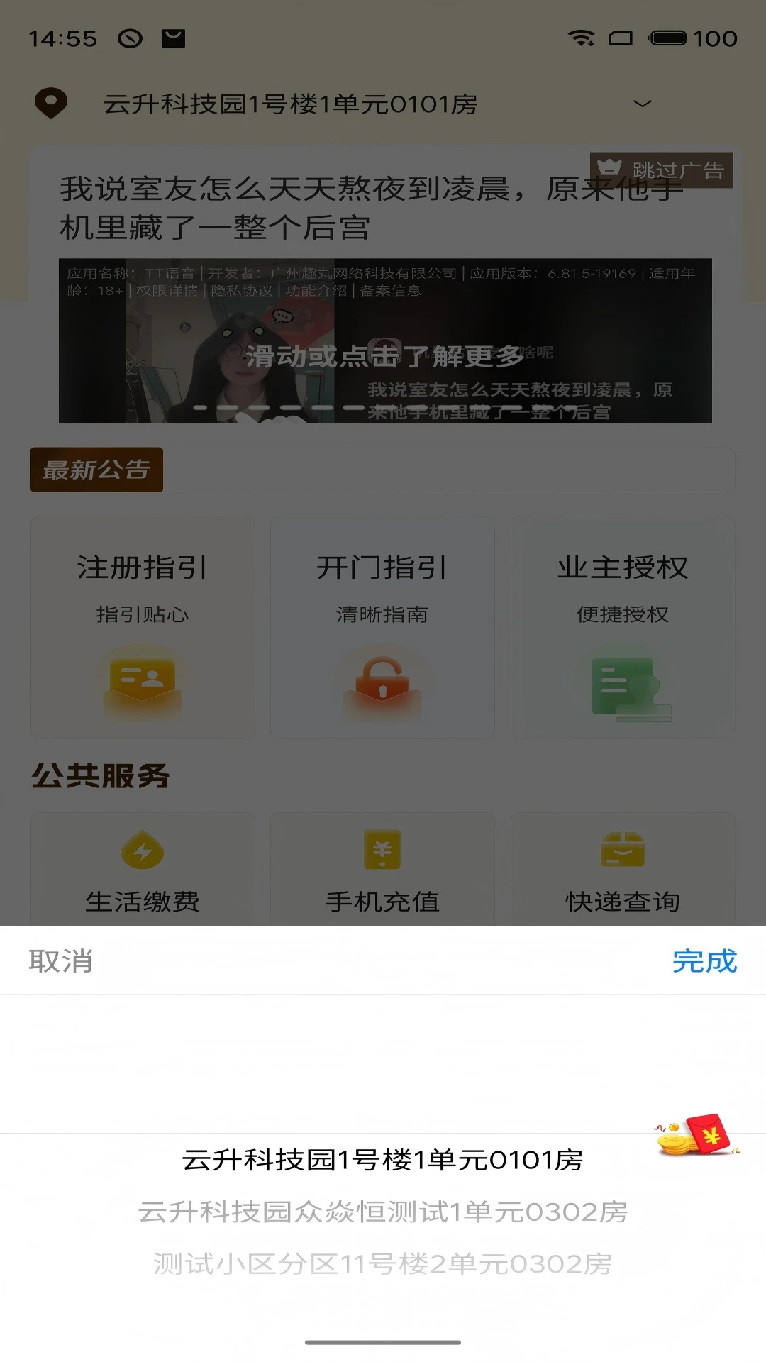 ��ʤ����������1.2.2 �ٷ������н�ͼ
