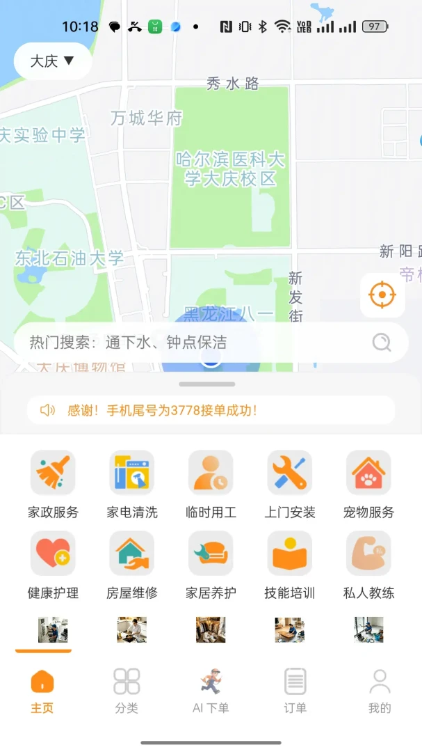 ���̵㹤1.2.4 ��Ѱ����н�ͼ