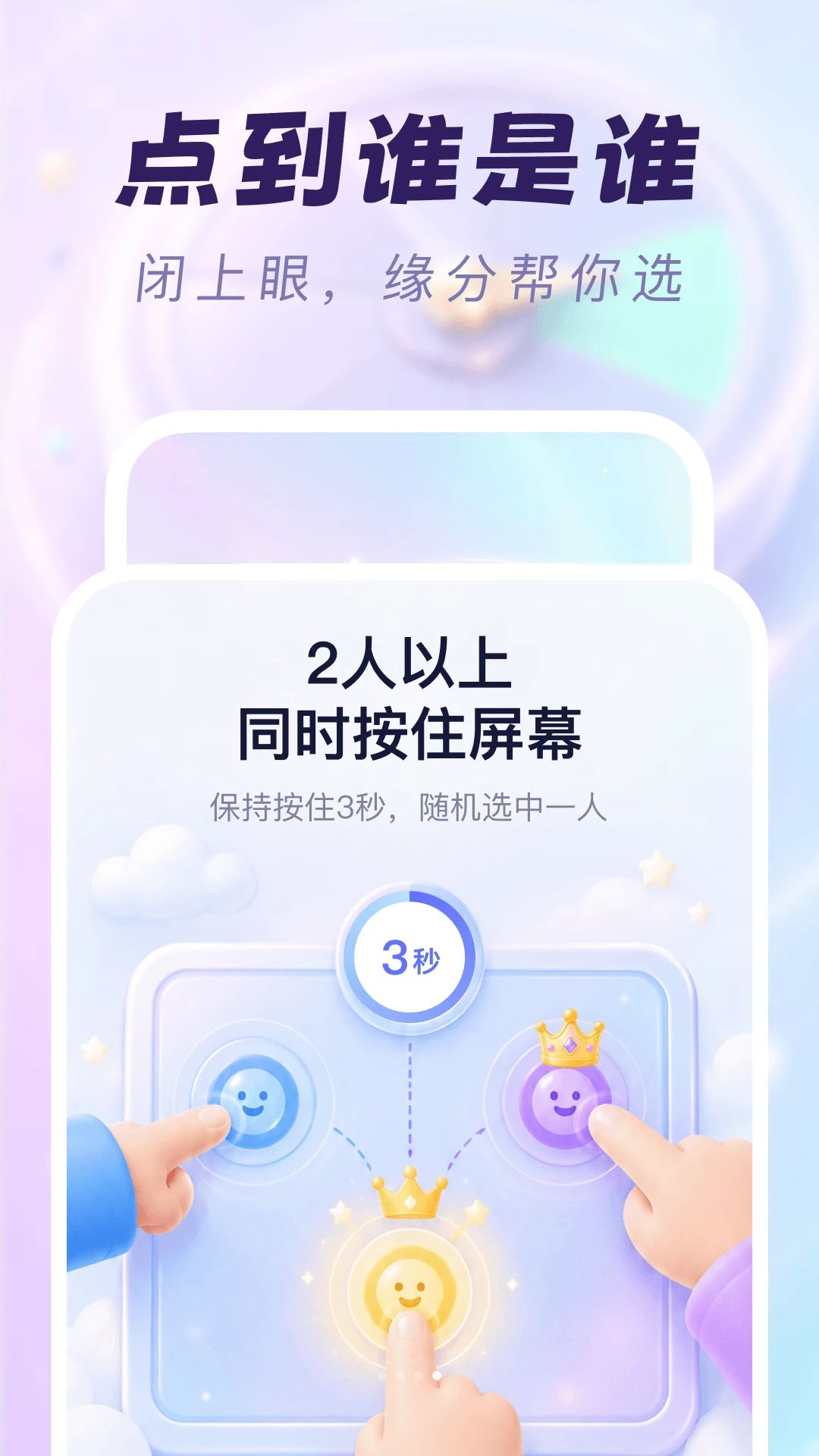 ѡ�����Ѿ��ǽ�ͼ3