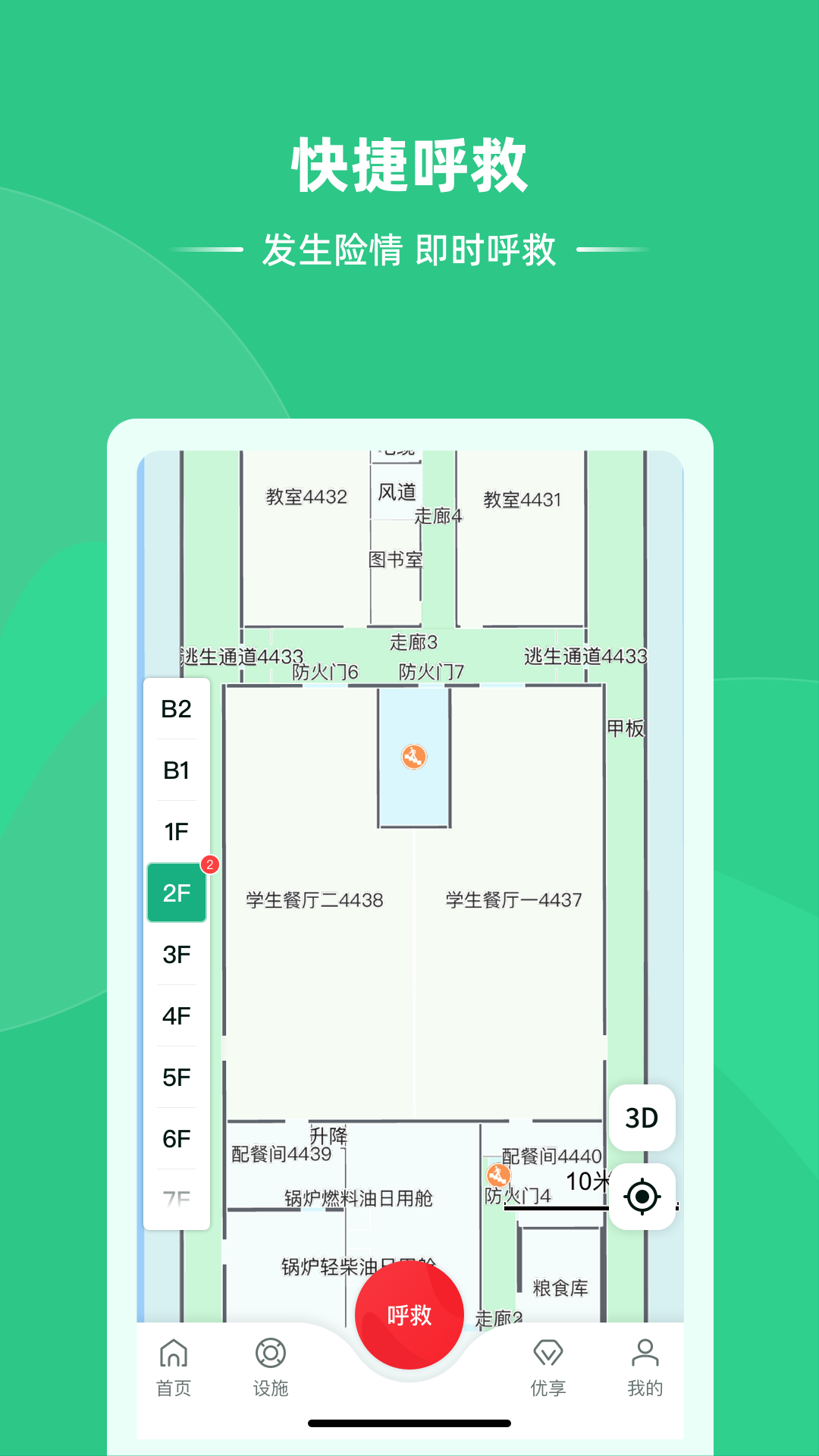 ά������˽�ͼ2