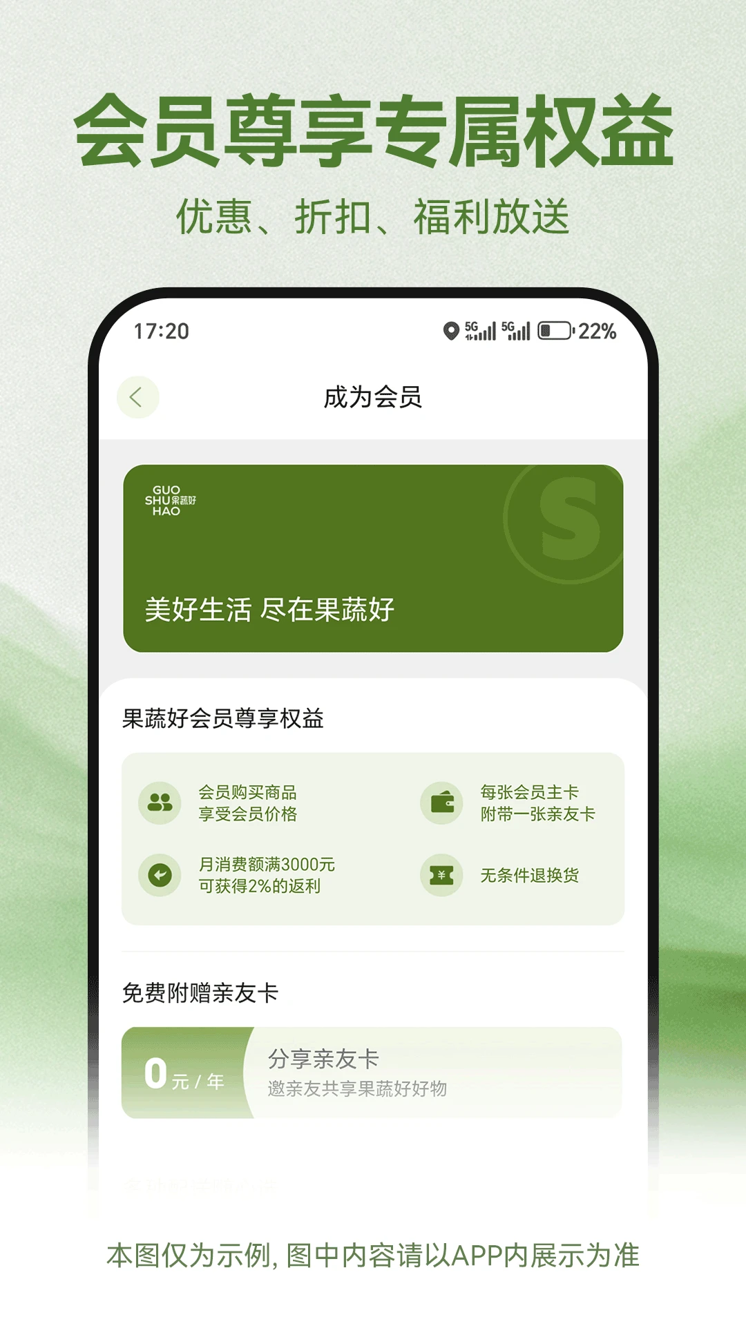 ���ߺ�����֮��1.0.9 �ٷ������н�ͼ