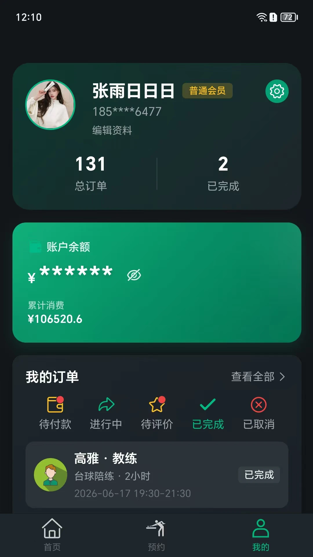 ����1.2.17 �ٷ������н�ͼ